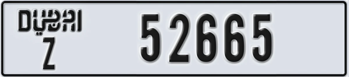 UAE License Plate Dubai Z 52665