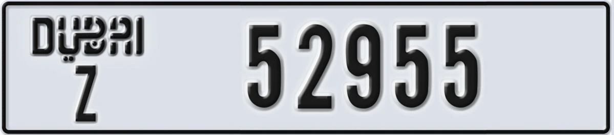 UAE License Plate Dubai Z 52955