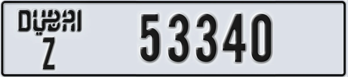 UAE License Plate Dubai Z 53340