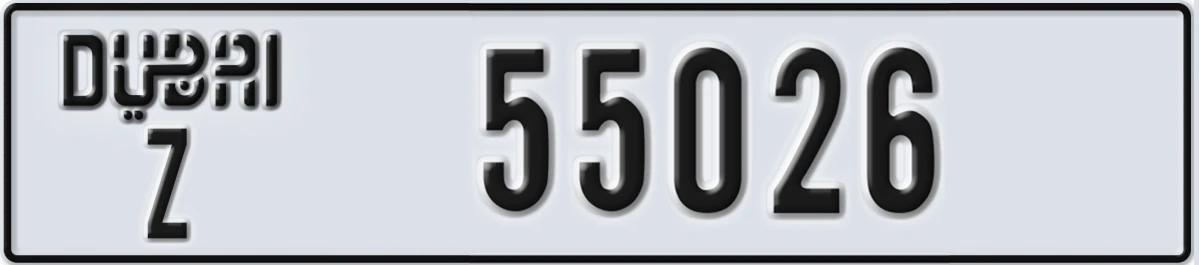 UAE License Plate Dubai Z 55026