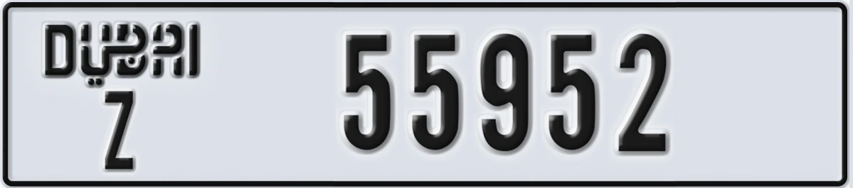 UAE License Plate Dubai Z 55952