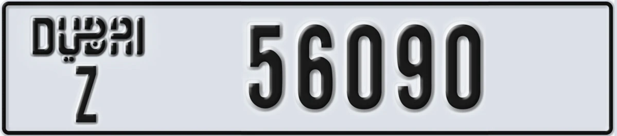 UAE License Plate Dubai Z 56090
