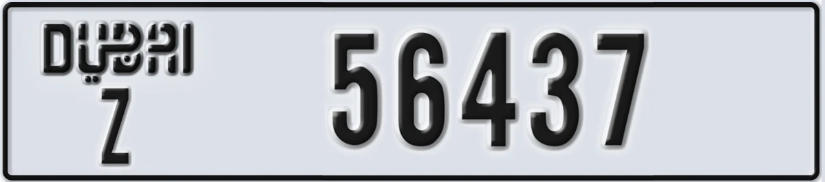UAE License Plate Dubai Z 56437