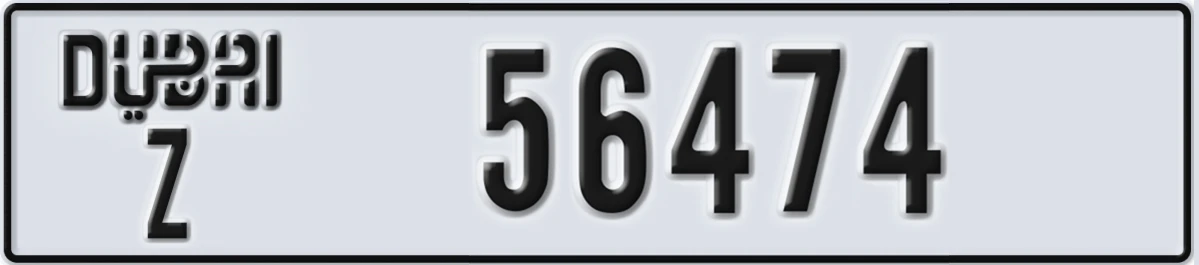 UAE License Plate Dubai Z 56474