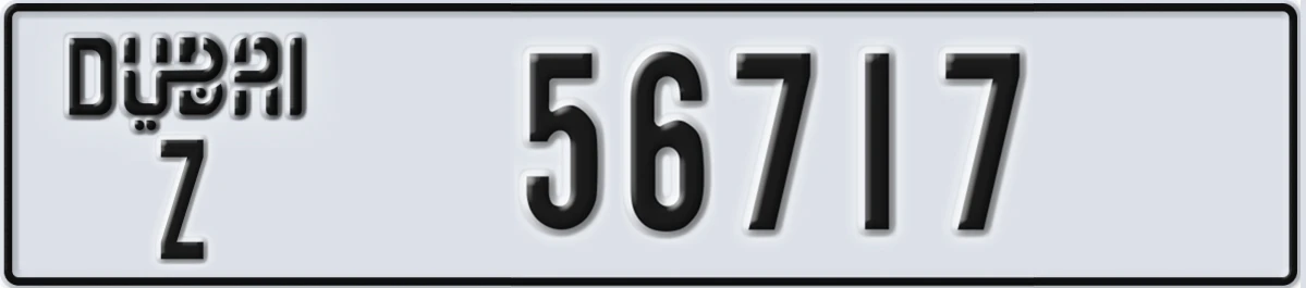 UAE License Plate Dubai Z 56717