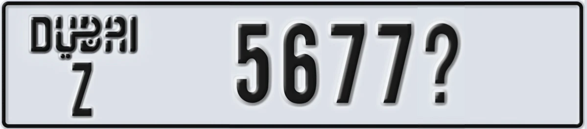 UAE License Plate Dubai Z 5677X