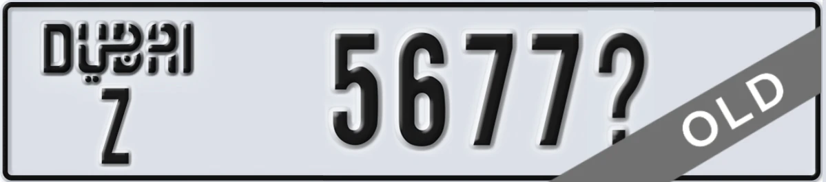 UAE License Plate Dubai Z 5677X