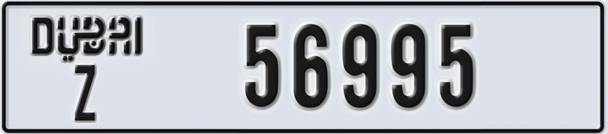 UAE License Plate Dubai Z 56995