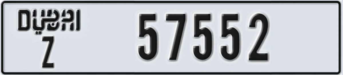 UAE License Plate Dubai Z 57552