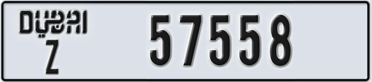 UAE License Plate Dubai Z 57558