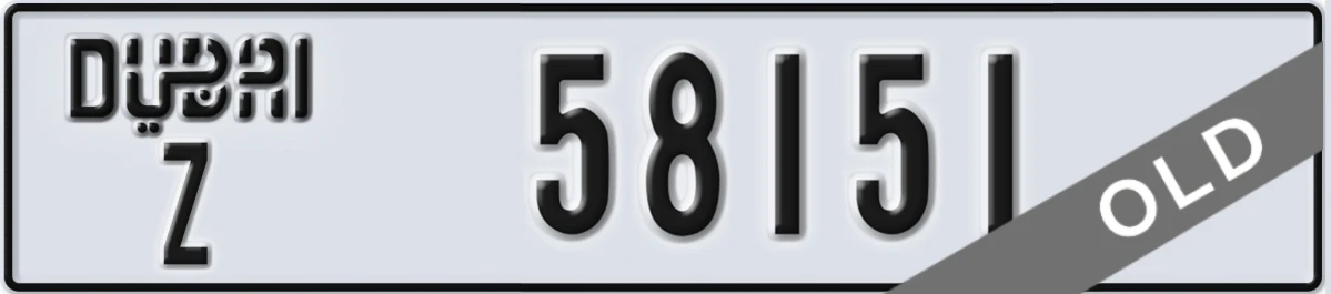 UAE License Plate Dubai Z 58151