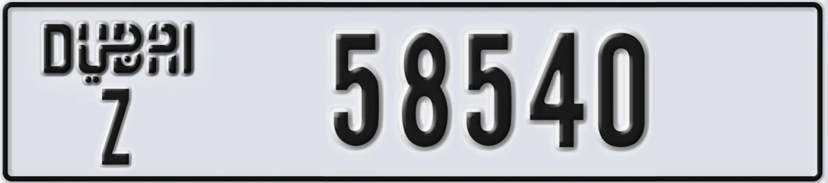 UAE License Plate Dubai Z 58540