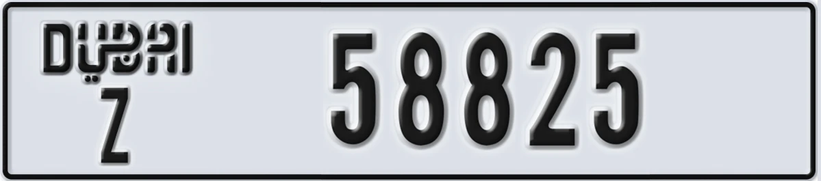 UAE License Plate Dubai Z 58825