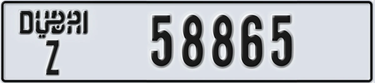 UAE License Plate Dubai Z 58865
