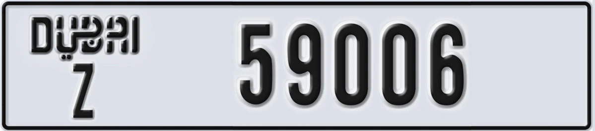 UAE License Plate Dubai Z 59006