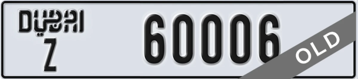 UAE License Plate Dubai Z 60006