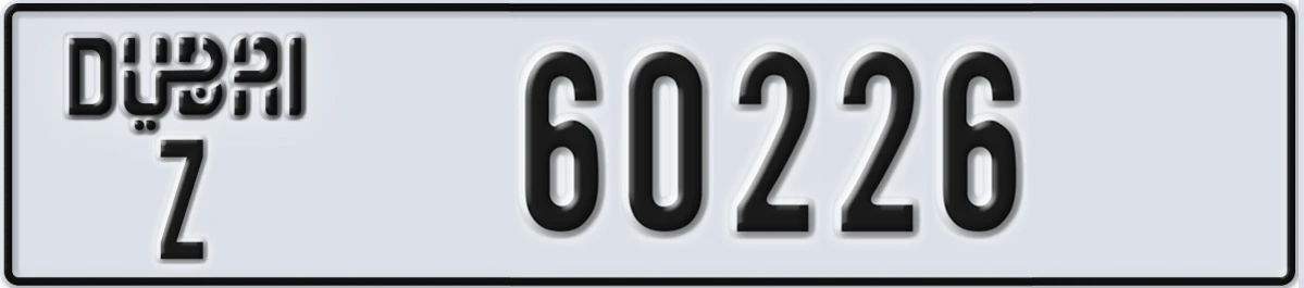 UAE License Plate Dubai Z 60226