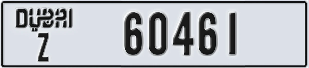 UAE License Plate Dubai Z 60461