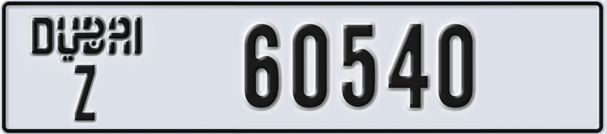 UAE License Plate Dubai Z 60540