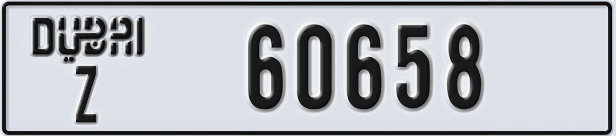 UAE License Plate Dubai Z 60658