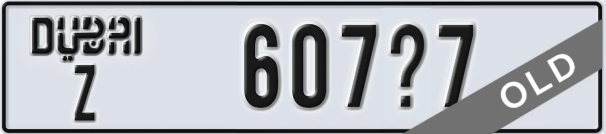 UAE License Plate Dubai Z 607X7