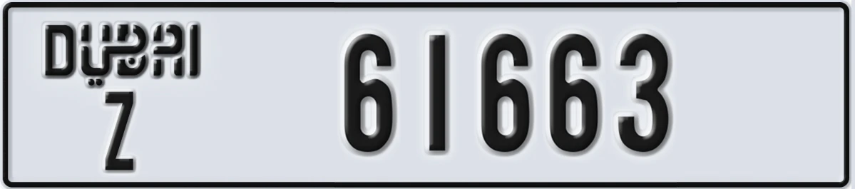 UAE License Plate Dubai Z 61663