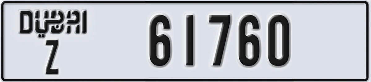 UAE License Plate Dubai Z 61760