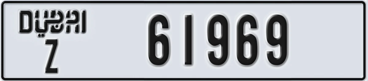 UAE License Plate Dubai Z 61969