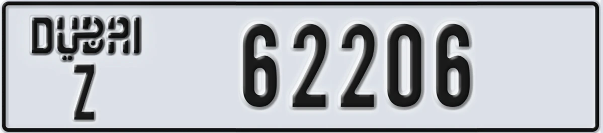 UAE License Plate Dubai Z 62206