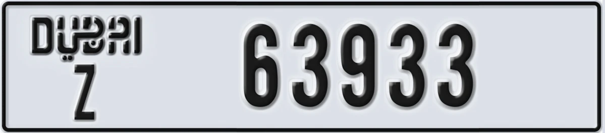 UAE License Plate Dubai Z 63933