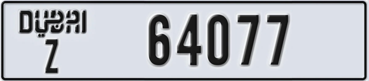 UAE License Plate Dubai Z 64077