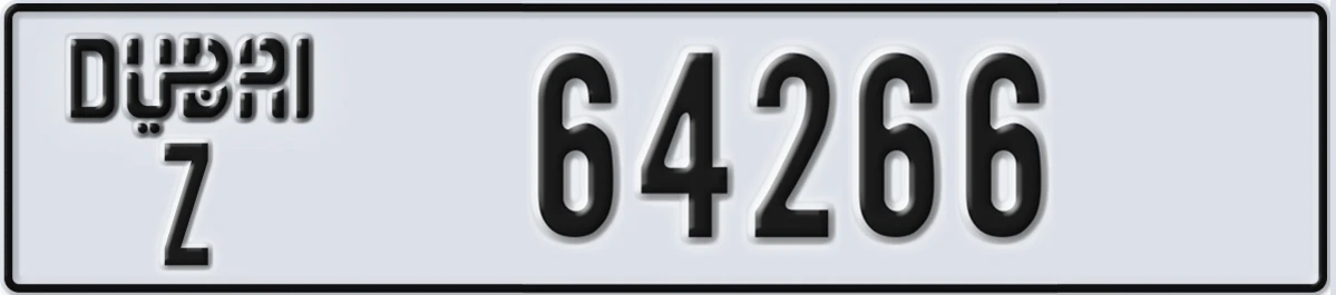 UAE License Plate Dubai Z 64266