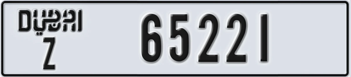 UAE License Plate Dubai Z 65221