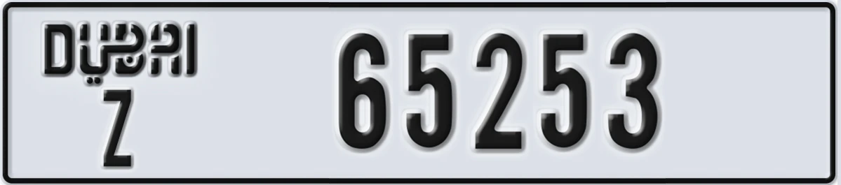 UAE License Plate Dubai Z 65253