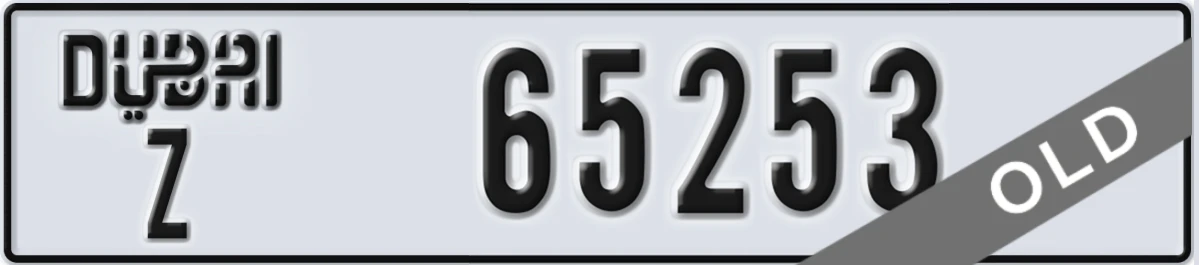 UAE License Plate Dubai Z 65253