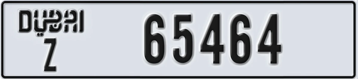 UAE License Plate Dubai Z 65464