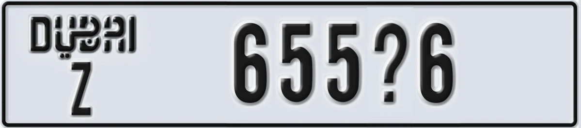 UAE License Plate Dubai Z 655X6