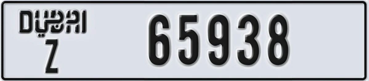 UAE License Plate Dubai Z 65938