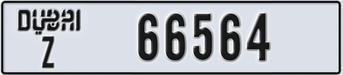 UAE License Plate Dubai Z 66564