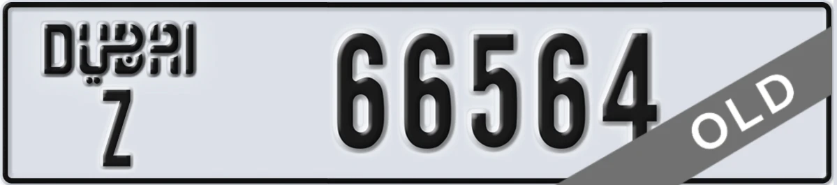 UAE License Plate Dubai Z 66564