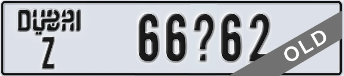 UAE License Plate Dubai Z 66X62