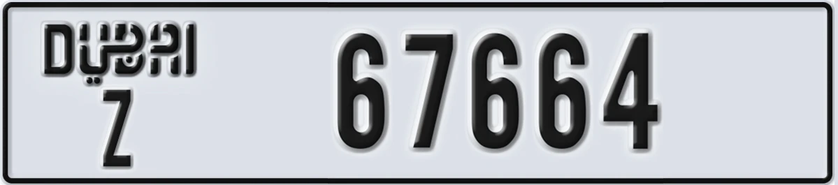 UAE License Plate Dubai Z 67664