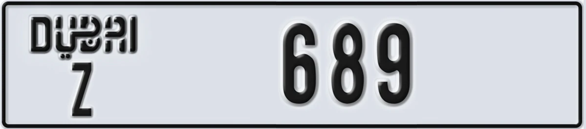 UAE License Plate Dubai Z 689