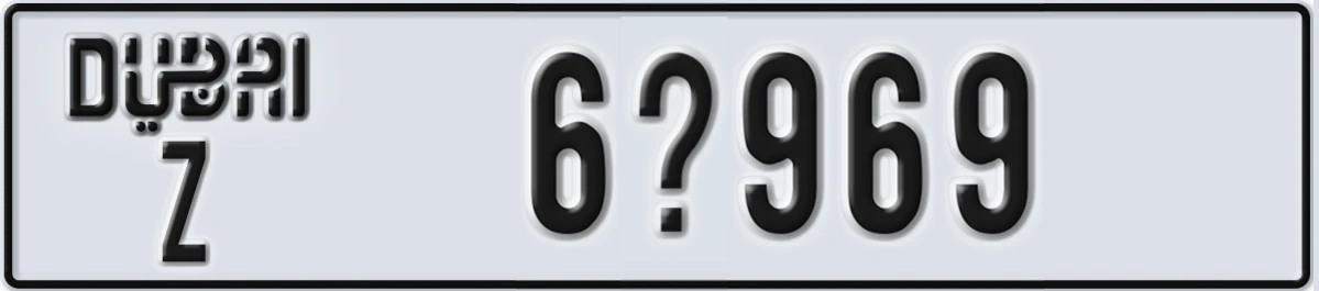 UAE License Plate Dubai Z 6X969