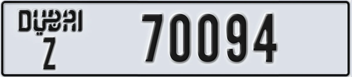 UAE License Plate Dubai Z 70094