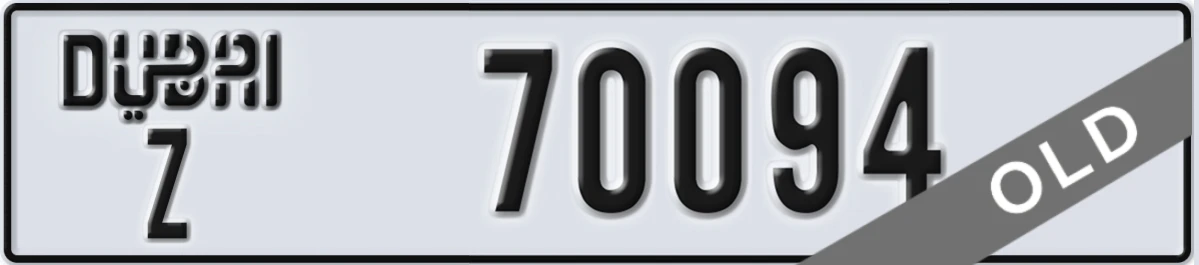 UAE License Plate Dubai Z 70094
