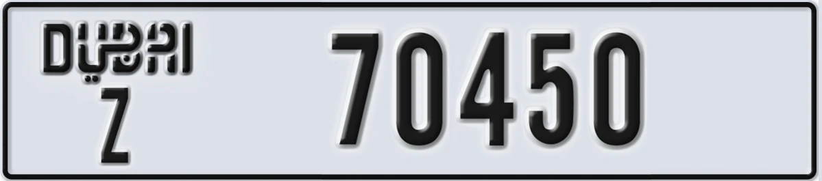 UAE License Plate Dubai Z 70450
