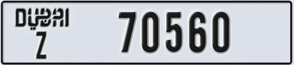 UAE License Plate Dubai Z 70560