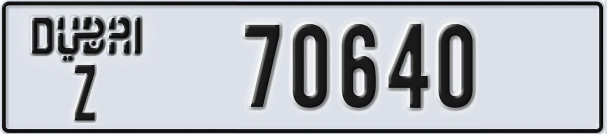 UAE License Plate Dubai Z 70640