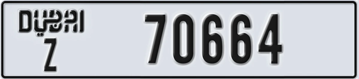 UAE License Plate Dubai Z 70664